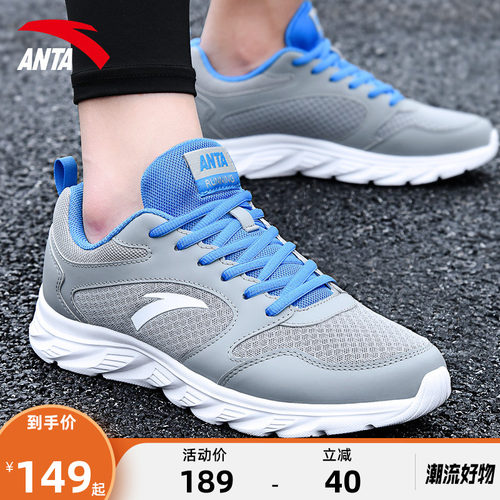 安踏官方旗舰店新款男鞋