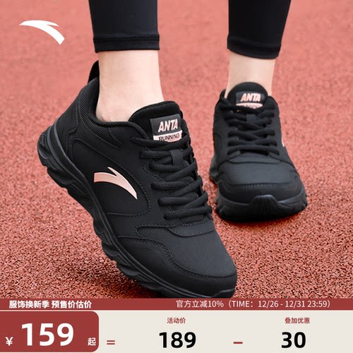 安踏运动鞋女款2025新款休闲鞋