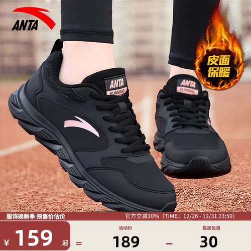 安踏跑步鞋2025新款软底休闲轻便