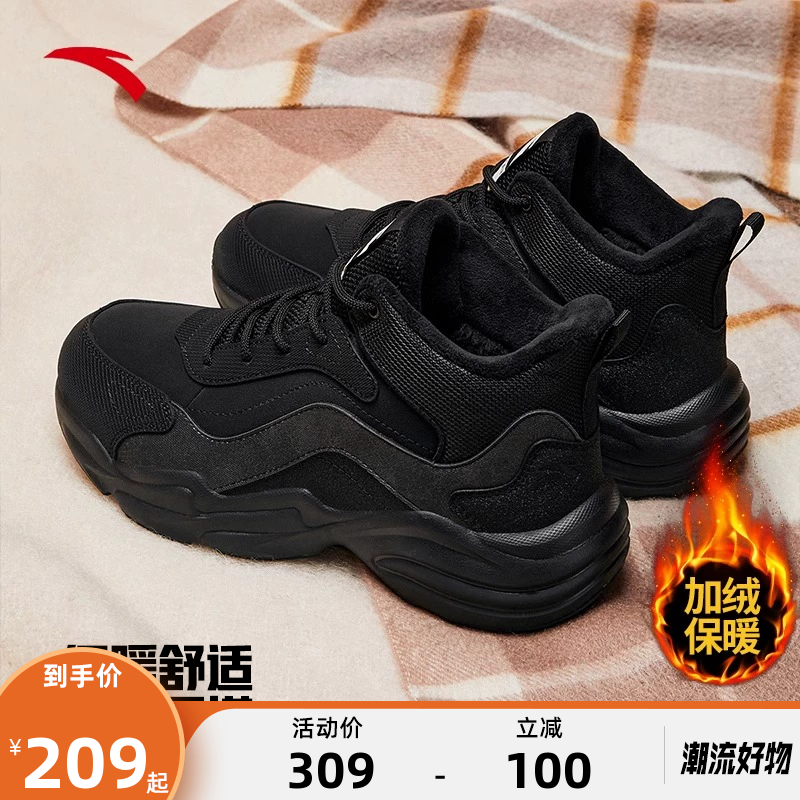 加厚棉鞋ANTA/安踏增高
