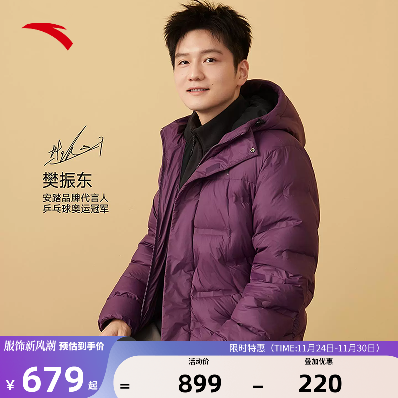 安踏羽绒服面包大地之壳保暖外套