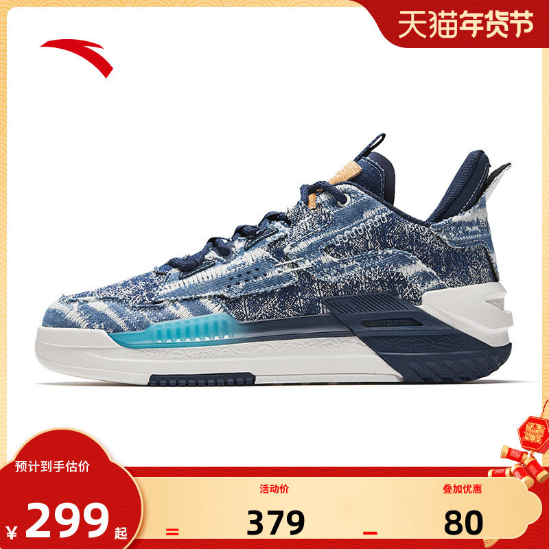 安踏霸道男鞋复古撞色板鞋男款2026新款篮球文化休闲厚底运动鞋子,运动鞋new,板鞋,淘宝优惠券,粉丝福利购,淘宝优惠卷