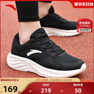 安踏星云男鞋运动鞋2025冬季新款官方正品男士鞋子轻便休闲运动鞋