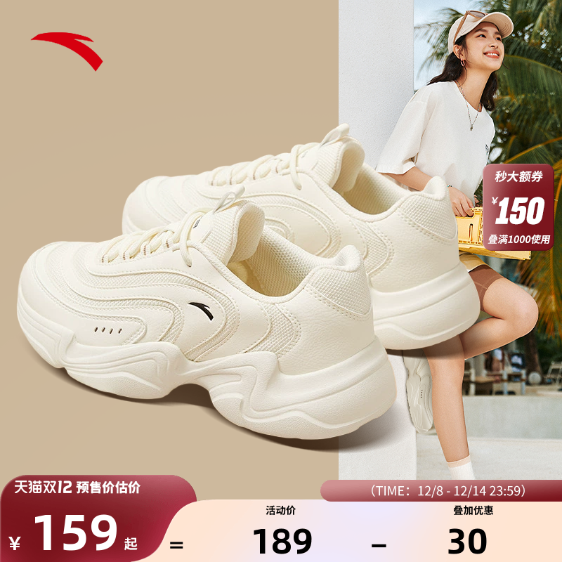 安踏软底轻便增高休闲老爹鞋