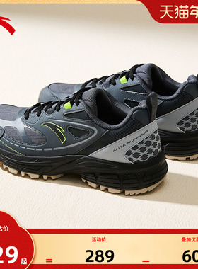 安踏AT2007丨革网拼接复古休闲鞋男2026春季新款潮流运动鞋男鞋子