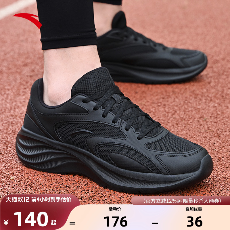 安踏轻便休闲鞋网面透气新款