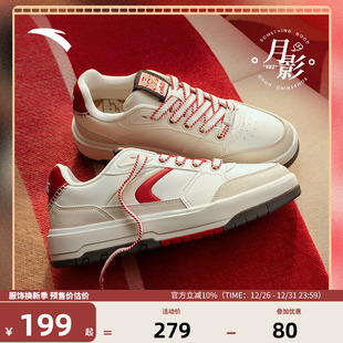 982月影新年款 休闲运动鞋 板鞋 同款 子122518060 女鞋 安踏好事发生