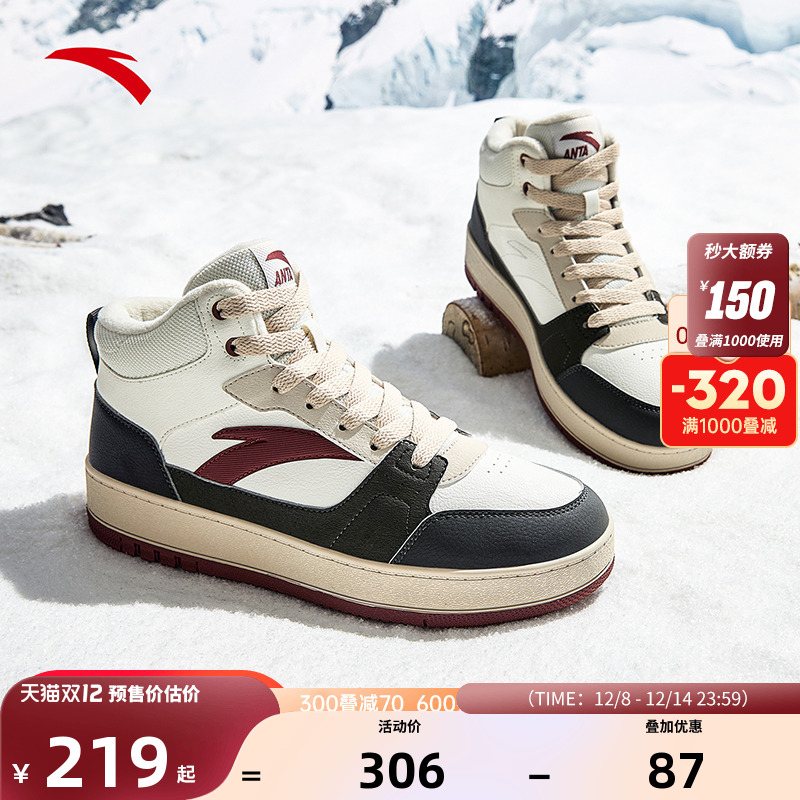 安踏元年2皮面防泼水高帮棉鞋男