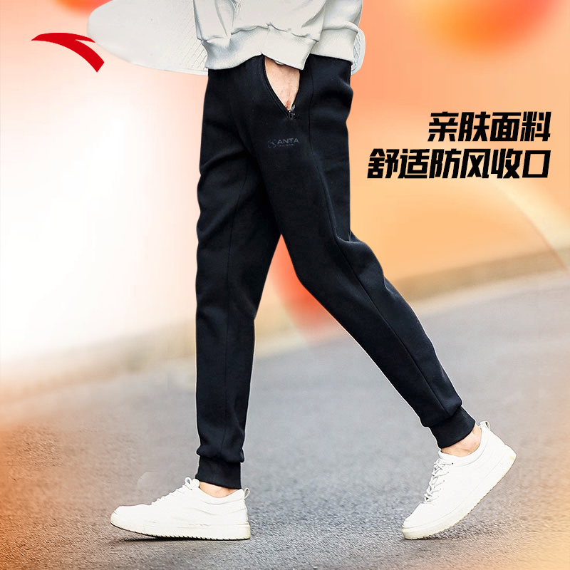 安踏针织舒适收口运动裤