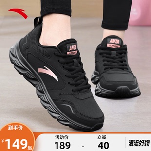 安踏运动鞋女鞋女款跑步鞋春季新款皮面防水黑色鞋女士鞋子
