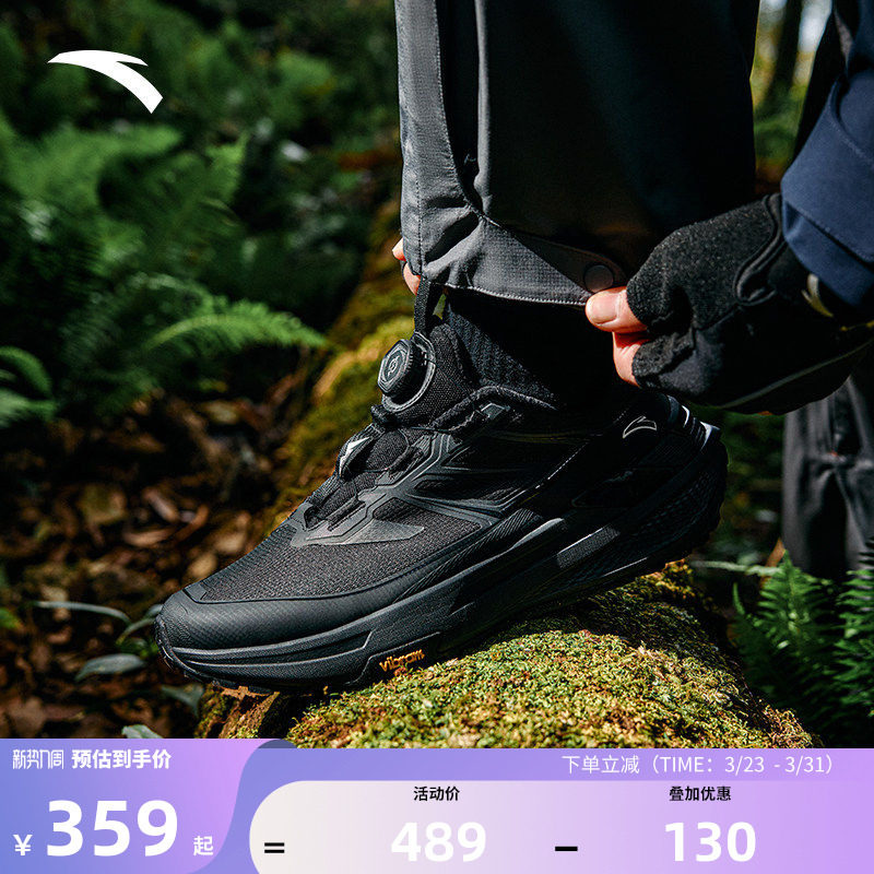 安踏天都丨VIBRAM大底户外越野登山运动鞋男徒步跑步鞋112615599