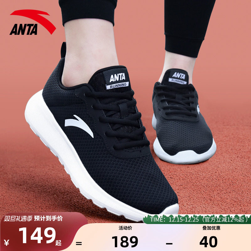 安踏女鞋休闲2025新款ins