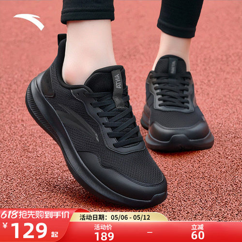 安踏跑步鞋2026夏季新款官方轻便