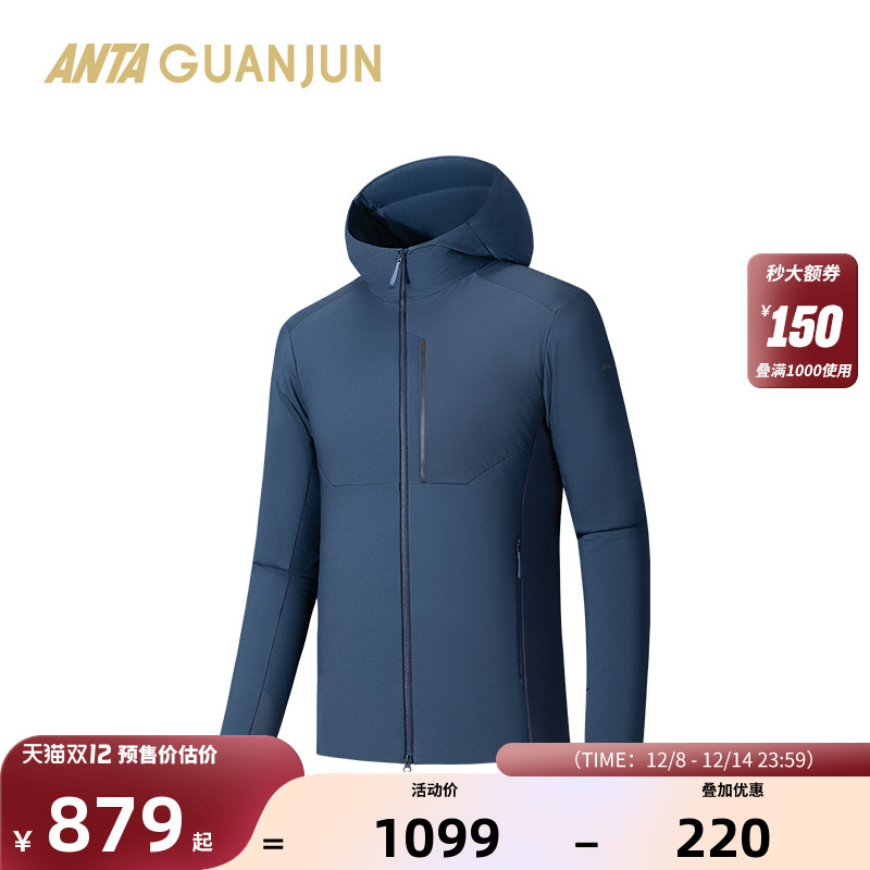 安踏冠军户外系列 徒步露营防泼水防风轻型保暖男棉服152530801