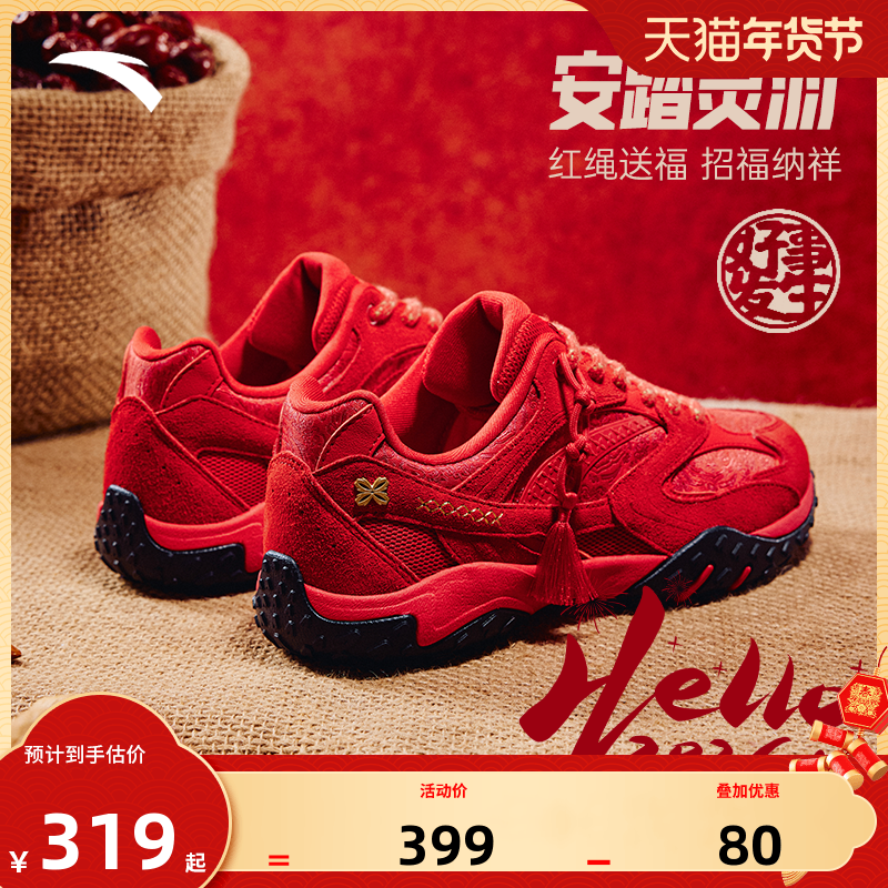 安踏灵羽红色休闲鞋新年款女鞋2026新款本命年百搭运动鞋子,运动鞋new,运动休闲鞋,淘宝优惠券,粉丝福利购,淘宝优惠卷