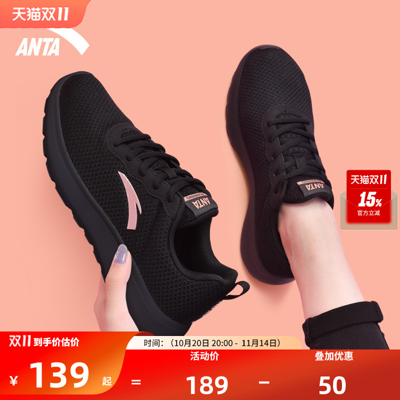 安踏女官方旗舰店正品2025跑步鞋