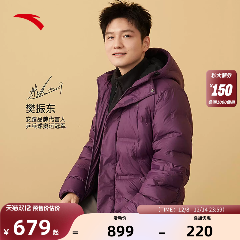 安踏羽绒服面包大地之壳保暖外套