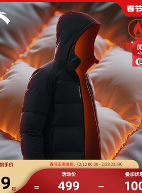 安踏羽绒服男款2025冬季新款官方正品速暖防风防泼水男士连帽外套