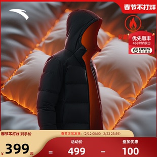 安踏羽绒服男款2025冬季新款官方正品速暖防风防泼水男士连帽外套