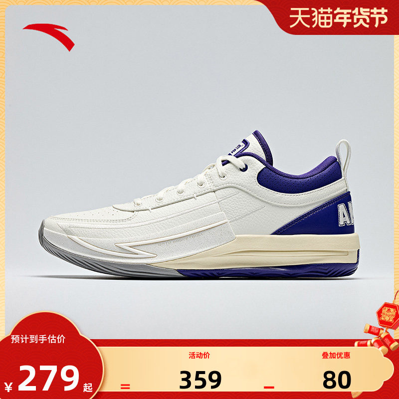安踏锋芒1氮科技篮球鞋男专业运动篮球鞋,运动鞋new,篮球鞋,淘宝优惠券,粉丝福利购,淘宝优惠卷