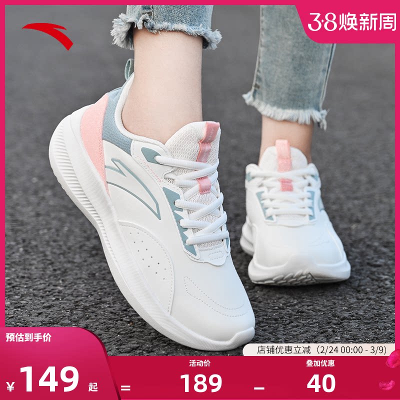 安踏女鞋防水运动鞋女士跑步鞋春季新款皮面轻便软底妈妈休闲跑鞋