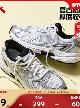 安踏AT2004休闲女鞋运动鞋女新款网面透气轻便舒适经典缓震跑步鞋