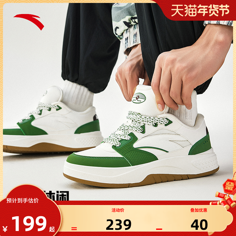 【王一博同款】安踏骜游丨板鞋男鞋运动鞋2025新款官网正品休闲鞋,运动鞋new,板鞋,淘宝优惠券,粉丝福利购,淘宝优惠卷