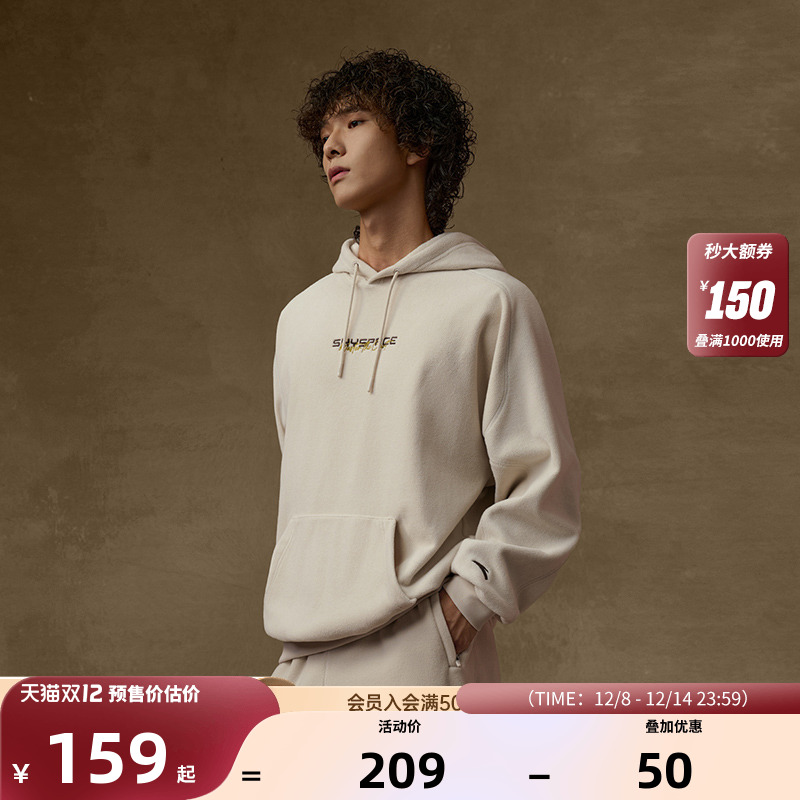 安踏复古篮球连帽加绒卫衣男