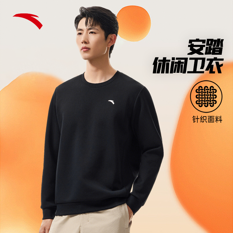 安踏男款加绒卫衣2026新款冬季男士加厚长袖正品休闲针织套头衫,运动服/休闲服装,运动卫衣/套头衫,淘宝优惠券,粉丝福利购,淘宝优惠卷