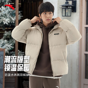 安踏多彩羽绒 | 立领男冬季防泼水保暖面包羽绒服外套152548901N