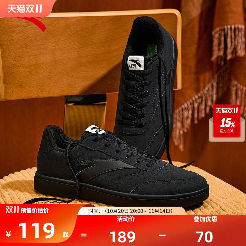 安踏活力板鞋薄底低帮休闲运动鞋