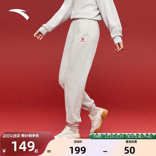 安踏好品质发生！幸运花休闲卫裤