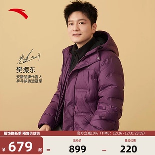鹅绒保暖连帽外套 安踏六度芯大地之壳羽绒服男冬季 樊振东同款