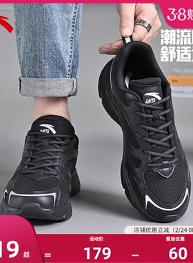 安踏OG800丨经典潮流休闲鞋男女2026春季新款透气舒适百搭运动鞋