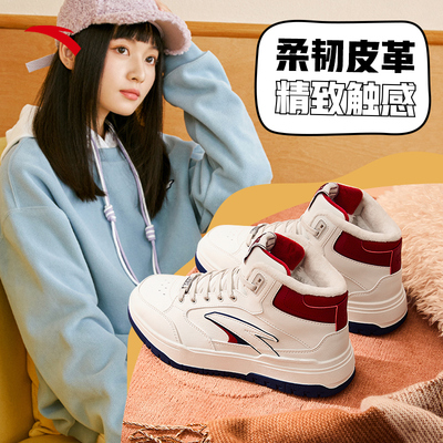 安踏经典潮流女子板鞋