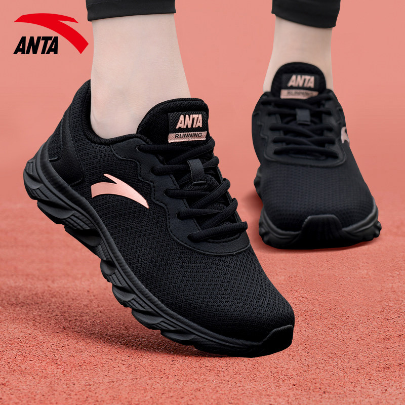 安踏女鞋妈妈网面透气运动鞋2026新款夏季黑色女士软底休闲鞋子