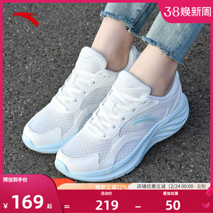 安踏女鞋运动鞋女款春季新款2026初中生学生软底减震不累脚跑步鞋