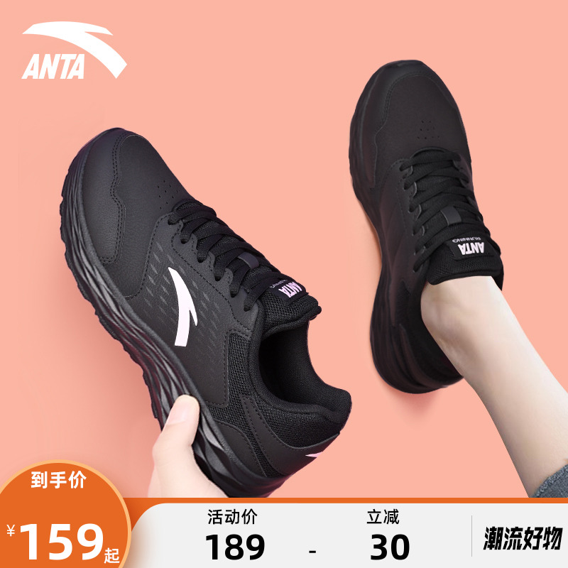 安踏妈妈鞋黑色运动鞋女