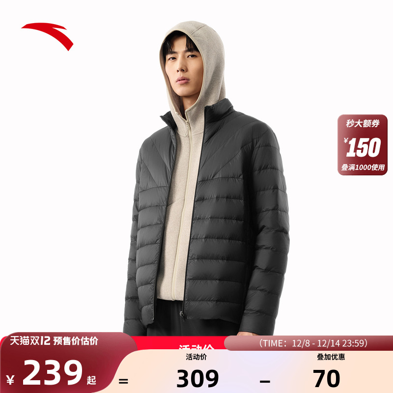 安踏黑色轻薄修身羽绒服男士