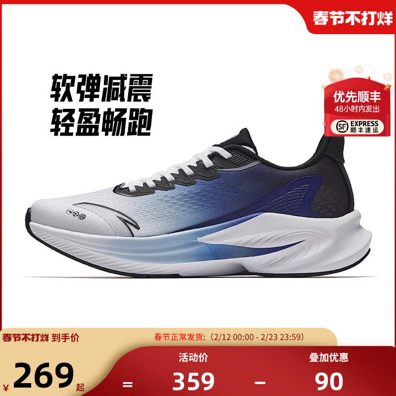 安踏毒刺6代男鞋运动鞋2026春季官方正品男士减震回弹休闲跑步鞋