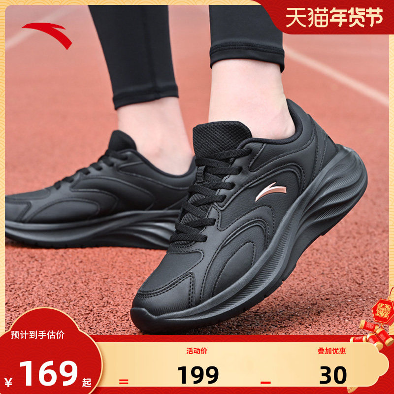 安踏女鞋运动鞋女款黑色鞋子2025新款冬季正品全黑皮面防水跑步鞋,运动鞋new,跑步鞋,淘宝优惠券,粉丝福利购,淘宝优惠卷