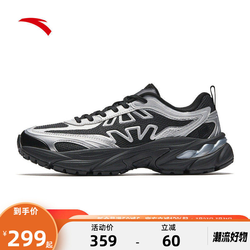 安踏鱼骨丨潮流复古休闲鞋男鞋2026夏季新款厚底增高百搭运动鞋子