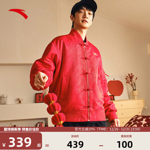 安踏好事发生 新年红色外套上衣152518615 鸿运当头梭织夹克男士