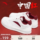 2025新款 正品 鞋 本命年红色板鞋 子冬 男士 男款 新年款 安踏男鞋 小白鞋