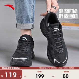 经典 透气舒适百搭运动鞋 潮流休闲鞋 新款 男女2025秋季 安踏OG800