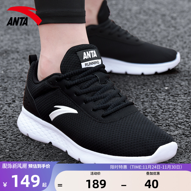 安踏男跑步鞋2025新款软底