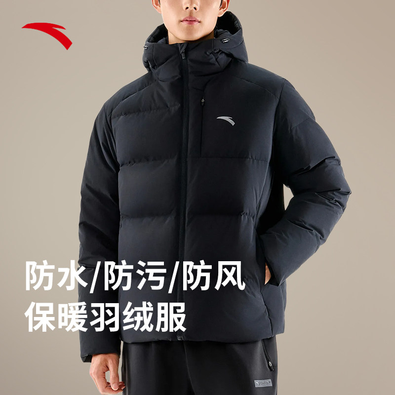 安踏男款羽绒服外套防风运动服