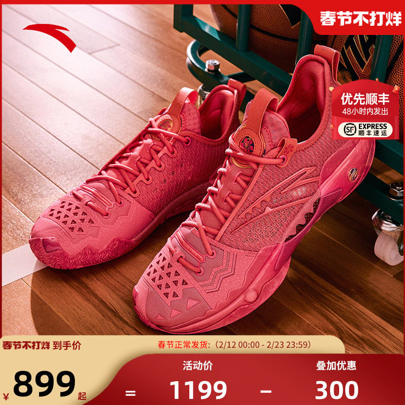 【凯里·欧文同款】安踏狂潮5PRO丨氮科技篮球鞋男专业实战运动鞋