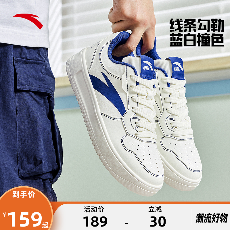 安踏软底男板鞋轻风爆款