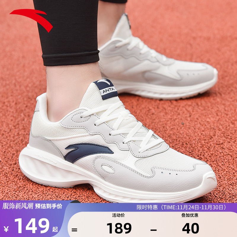 安踏跑鞋男款官方旗舰正品